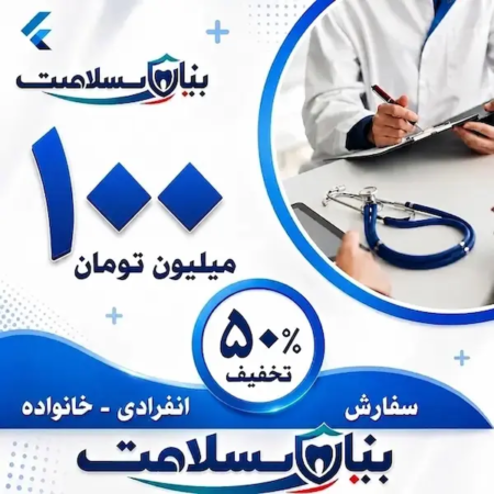 سفارش 100 بنیان کارت میلیون