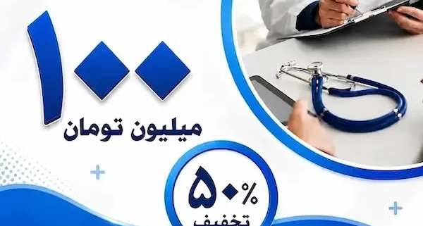 سفارش-100 بنیان کارت-میلیون