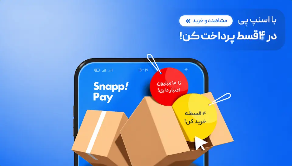 snapp snapp