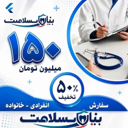 سفارش 150 بنیان کارت میلیون